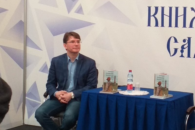 Дмитрий Вячеславович Ищенко на Мурманском книжном салоне Дмитрий Вячеславович Ищенко
