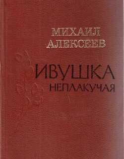 ������ ������ � ������ ������