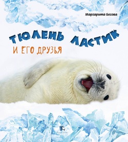 ������������� ��������