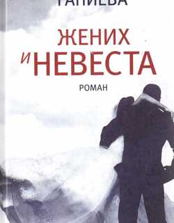 ������ ������ � ������ ������