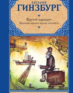 ������ ������ � ������ ������