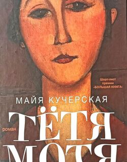 ������ ������ � ������ ������