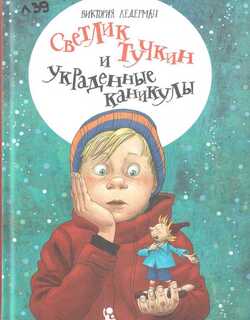 �������� � ��� ��������... �� ������� ������� ����