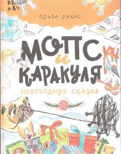 �������� � ��� ��������... �� ������� ������� ����