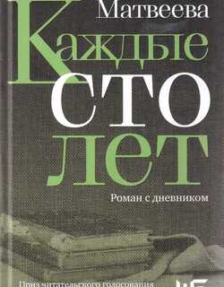 ������ ������ � ������ ������