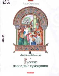 �� ��������� �� ��������