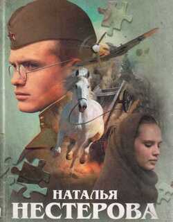 ������ ������ � ������ ������