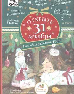 �������� � ��� ��������... �� ������� ������� ����