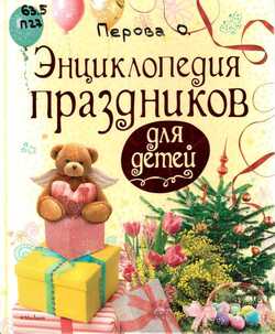 �� ��������� �� ��������