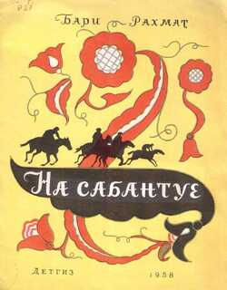 �� ��������� �� ��������