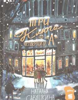 �������� � ��� ��������... �� ������� ������� ����