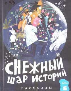 �������� � ��� ��������... �� ������� ������� ����