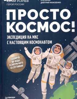 65 ��� ������� ����� �������� � ������!