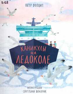 ������������� ��������