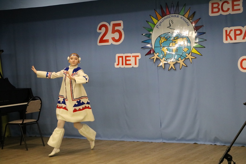 Северный танец. танцевальные номера были представлены Детской школой искусств №2