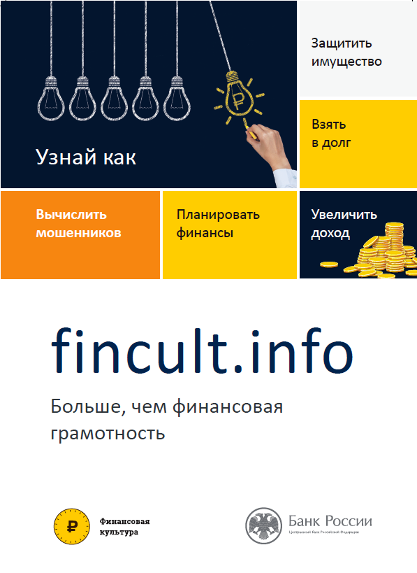 ���������� �����������