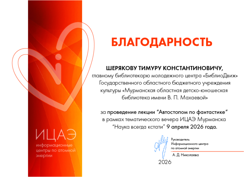 ������������� �������� ������ ��������������� �� ����