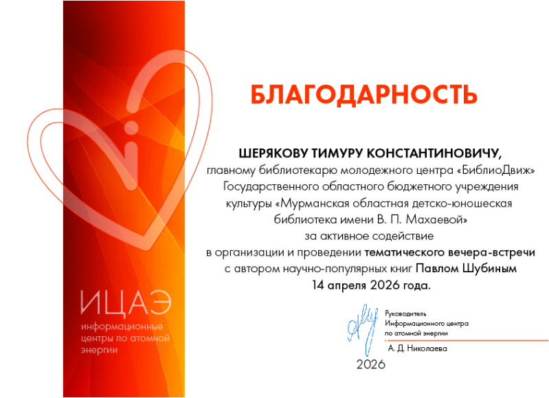 ������������� �������� ������ ��������������� �� ���� �. ���������