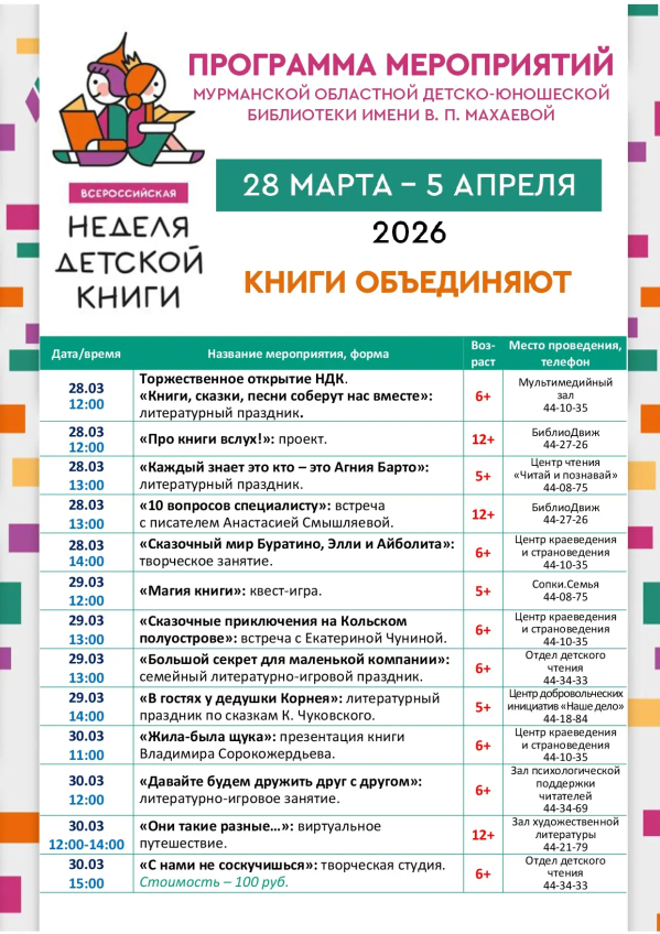 ����� ������ ������� ����� 2026