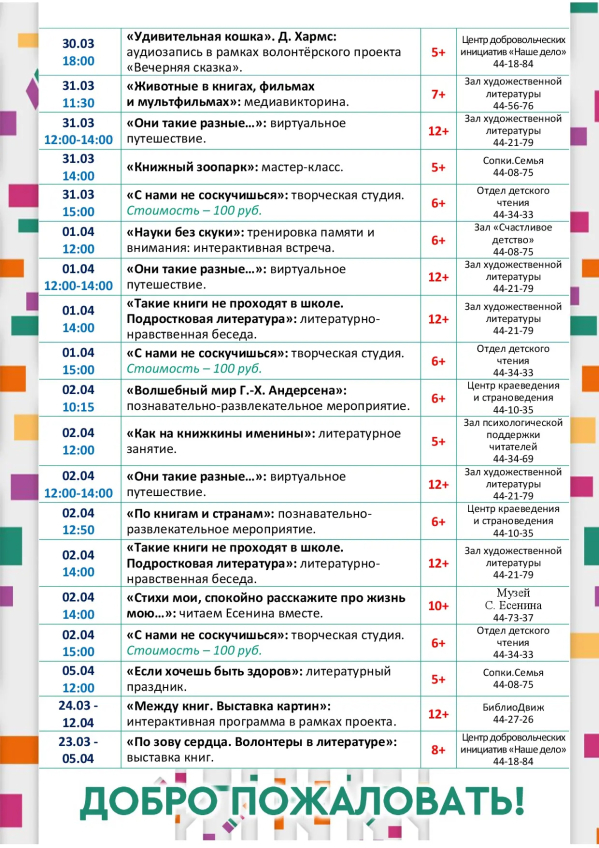 ����� ������ ������� ����� 2026