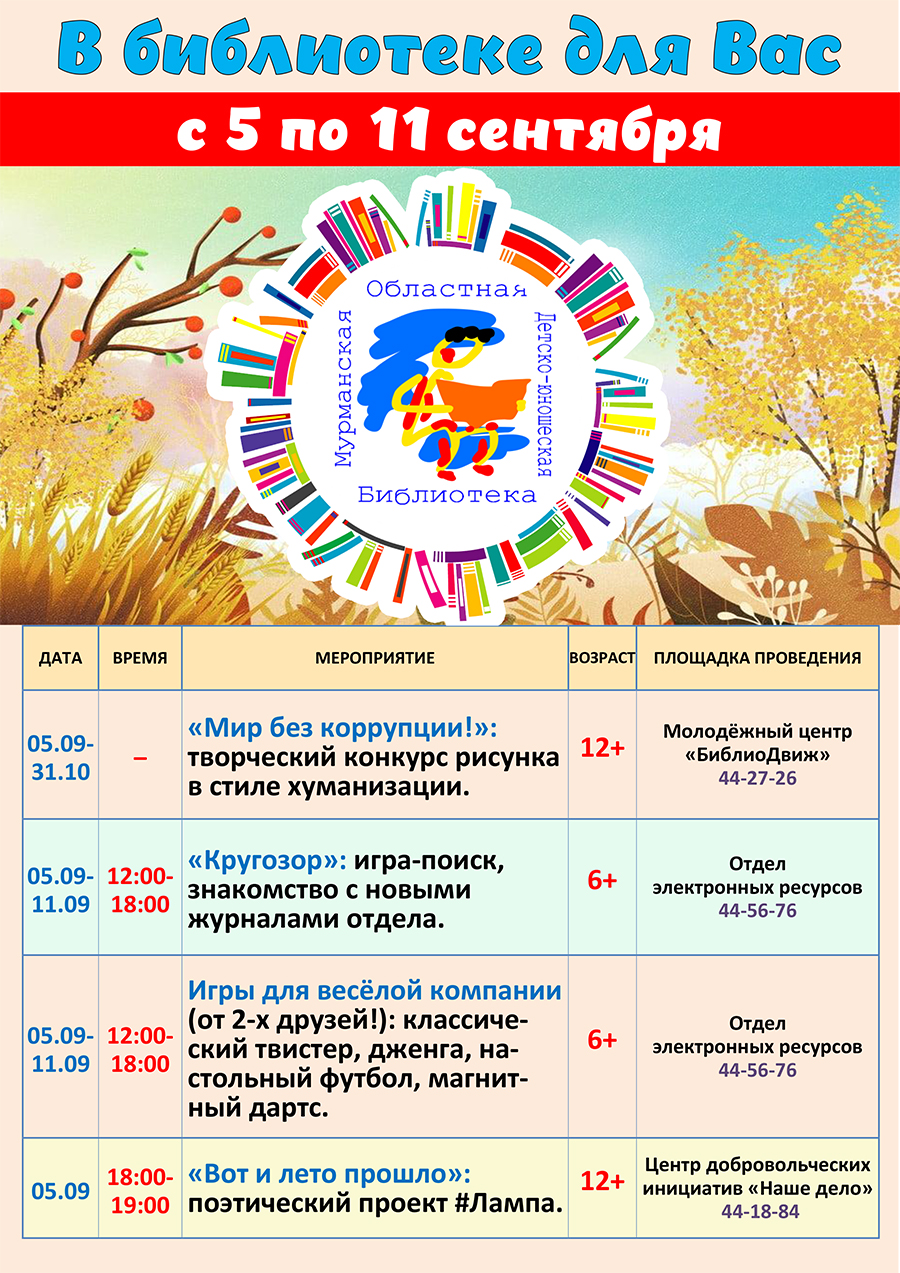   . .            , -,    ,-.            «»,      .           .