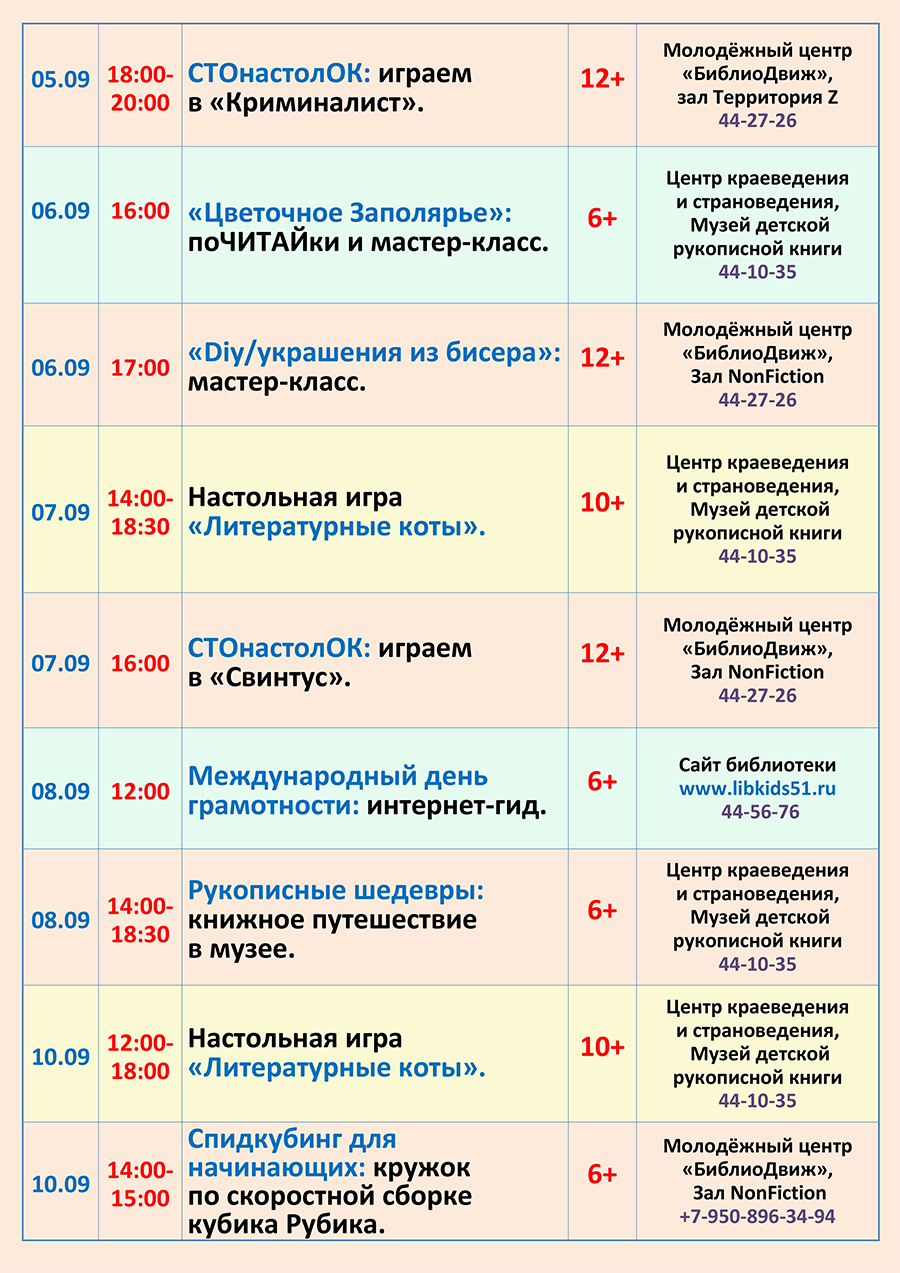   . .            , -,    ,-.            «»,      .           .