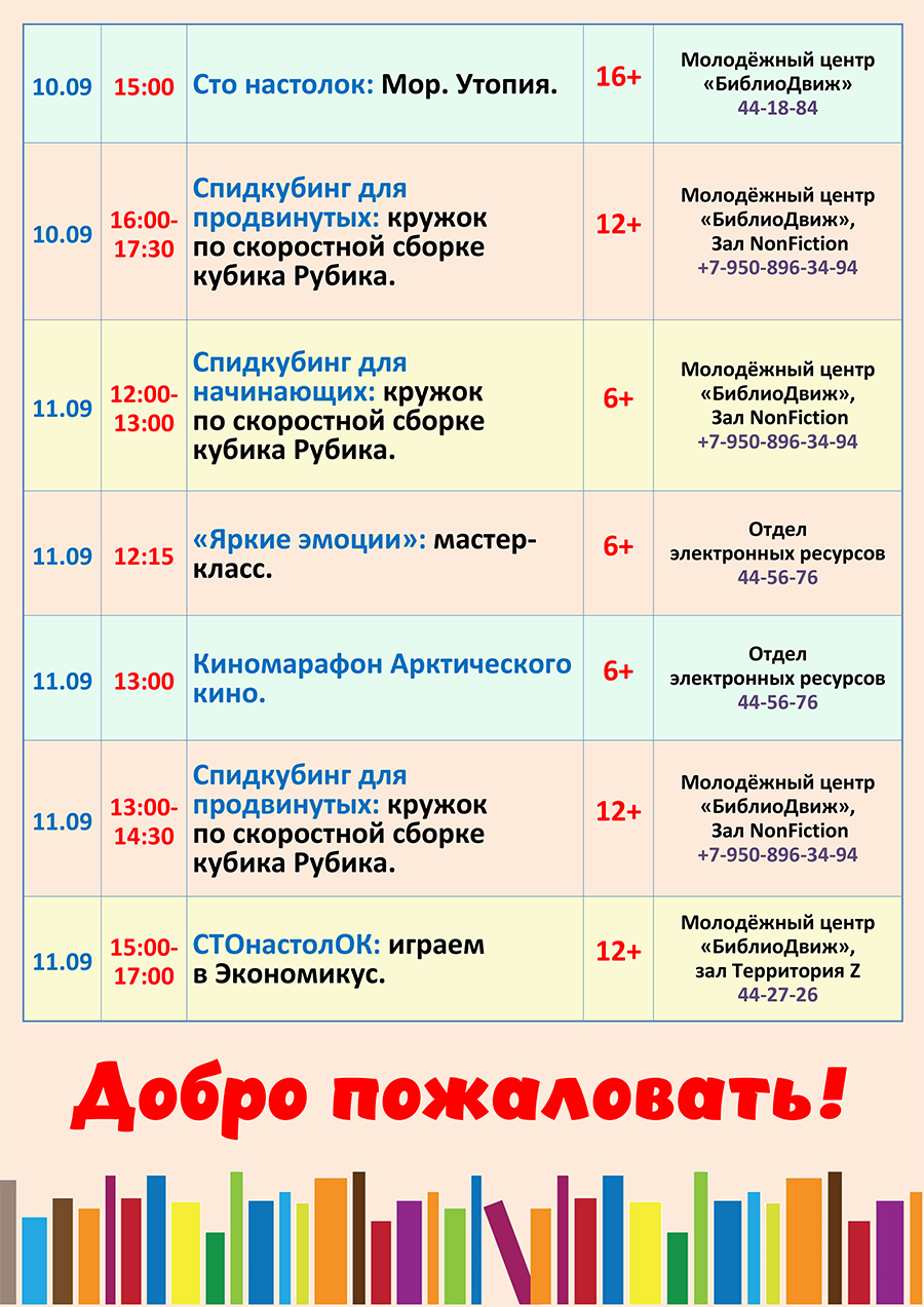   . .            , -,    ,-.            «»,      .           .