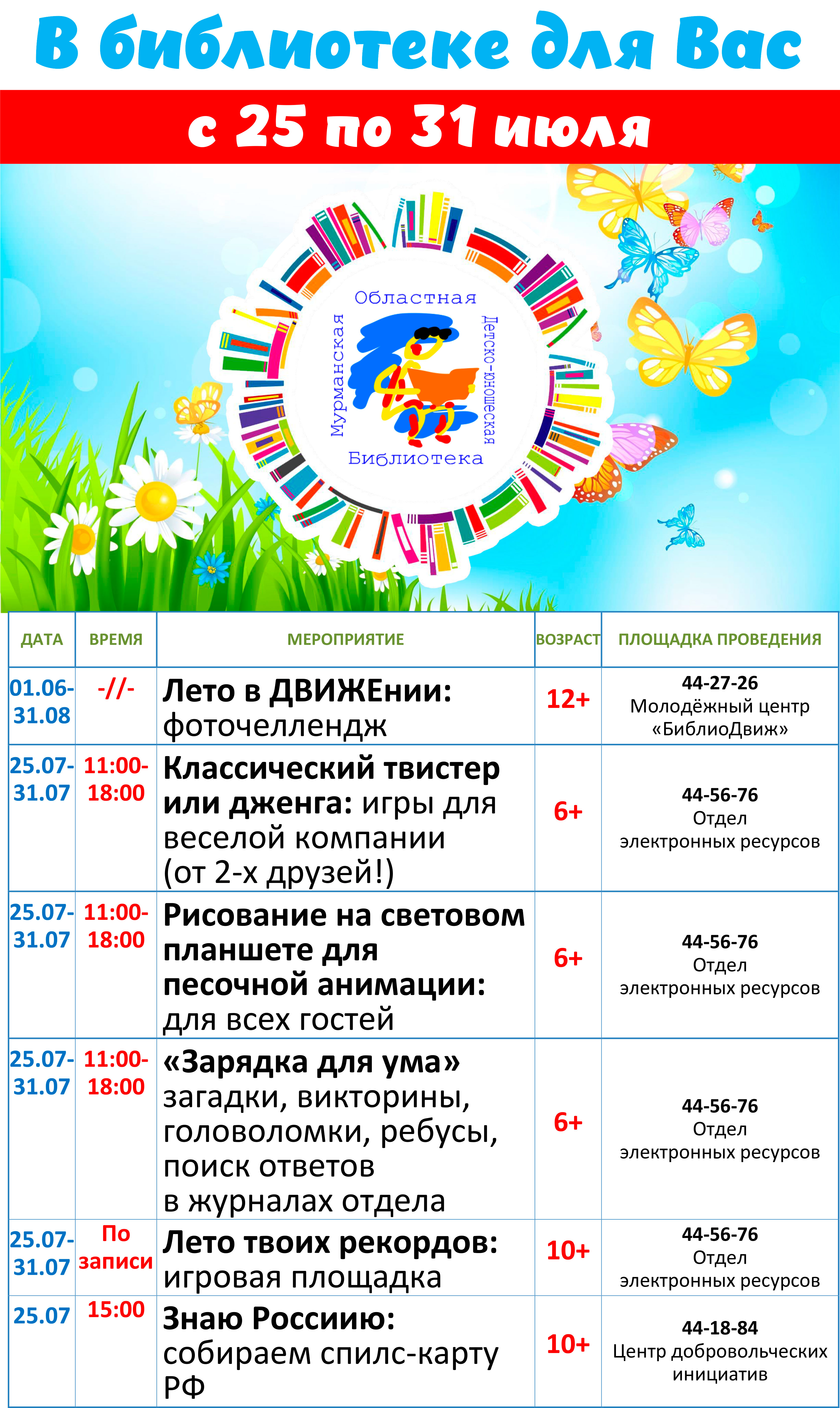   -   . .        ,  ,   - .          ,  -  «  »       ,       .