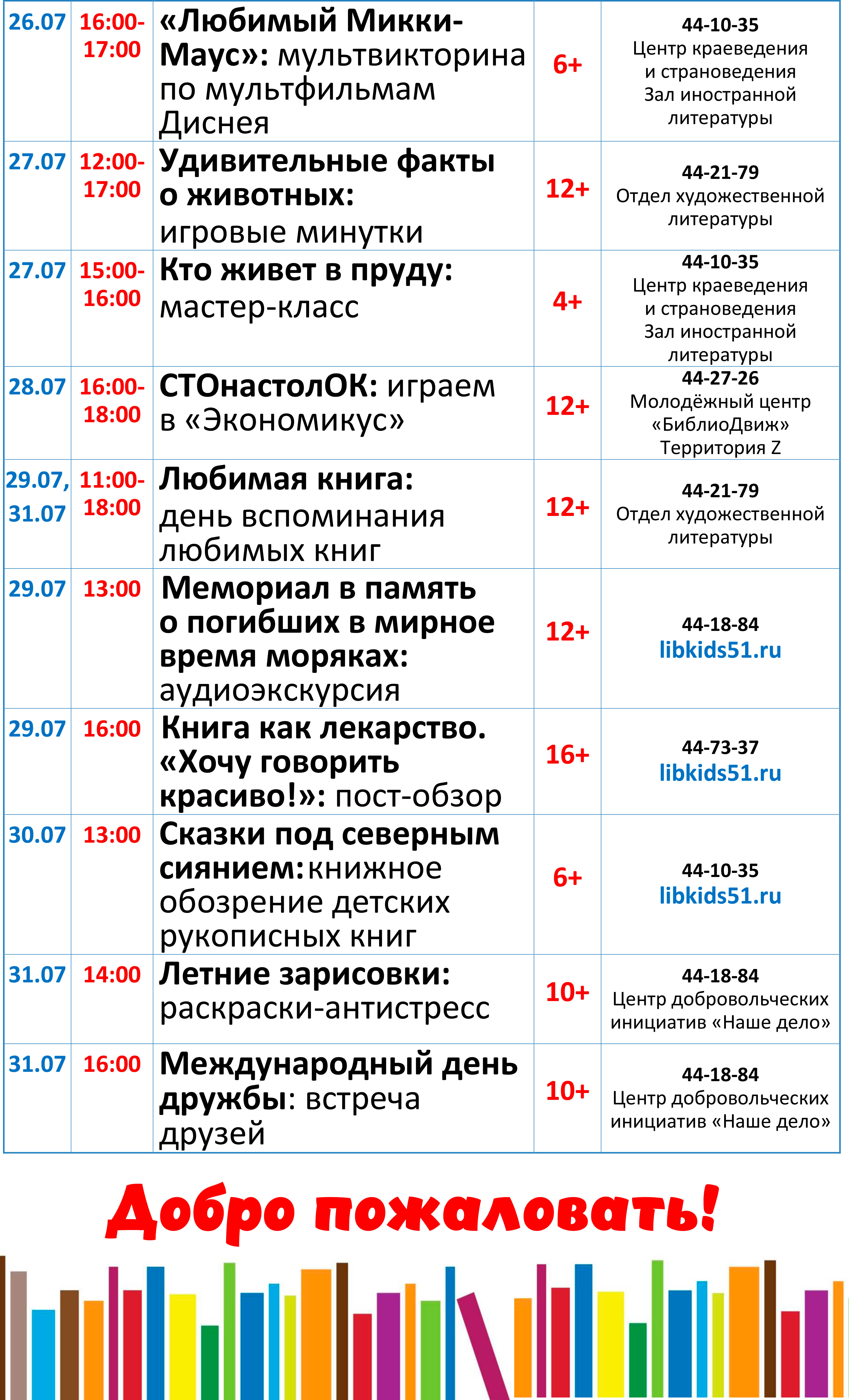   -   . .        ,  ,   - .          ,  -  «  »       ,       .