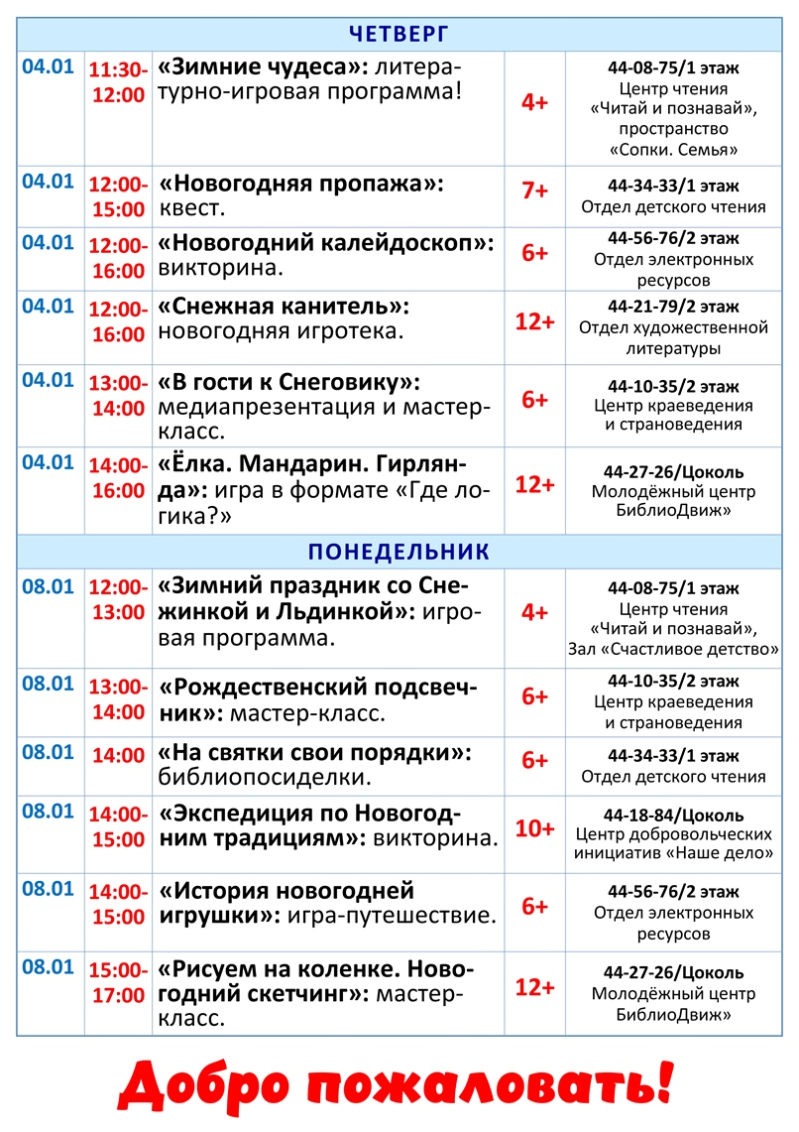 ���������� ��������� � ���������� (2)