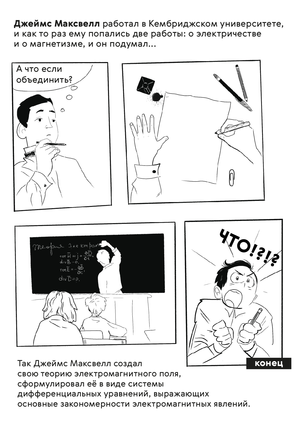 ������ ����� &ndash; ���������� �����, 18 ��� &ndash; &laquo;���������� ���������&raquo;