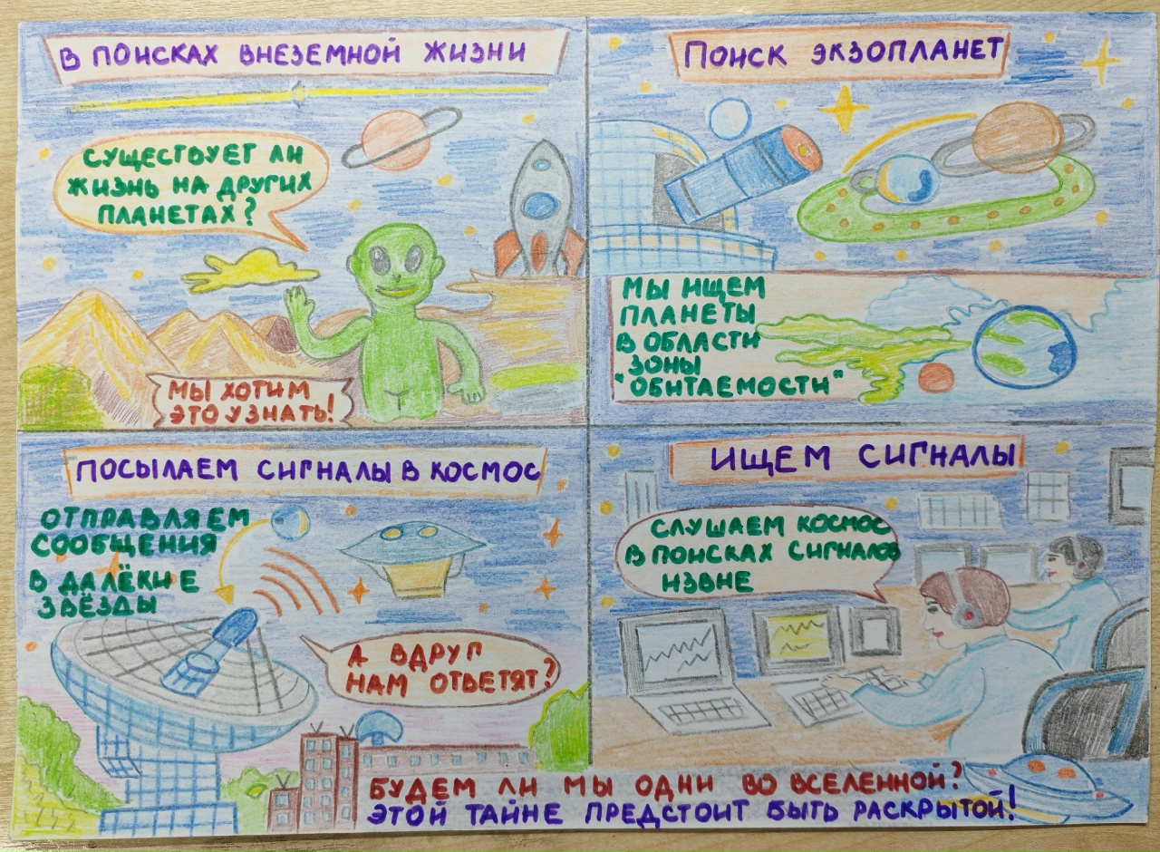 ������ ����� &ndash; ������� ������, 13 ��� &ndash; &laquo;���� �� ����� �� �����?&raquo;