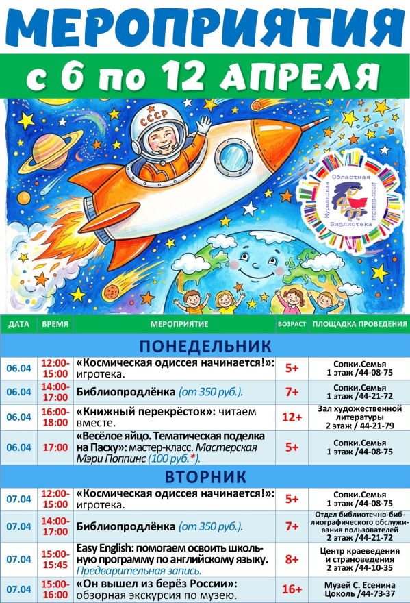 ����� ������ � 6 �� 12 ������