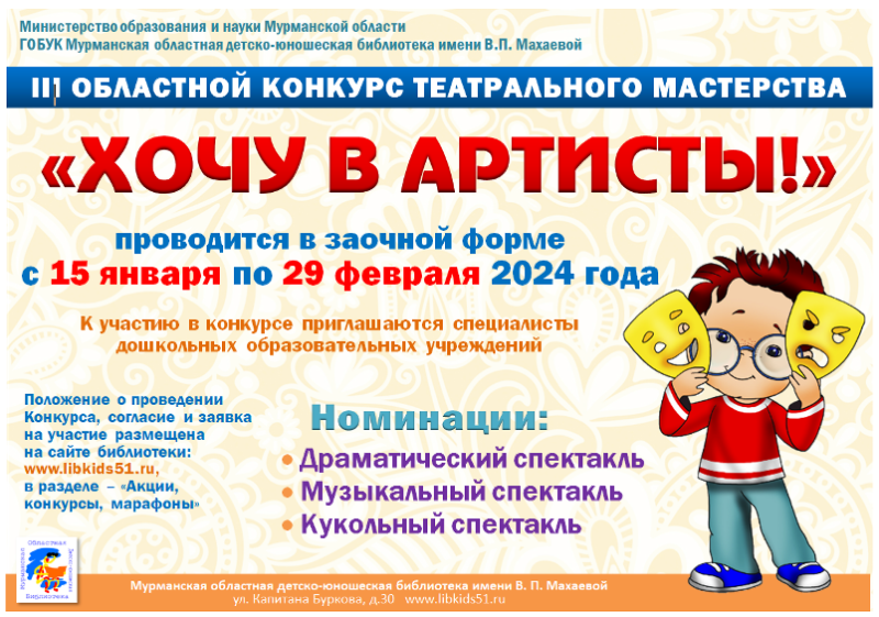 Открытки с днем рождения 29 февраля. Календарь февраля тридцатого года. 29 02 2024. Карбюратор leader pz19jb. Открытка 29 февраля.