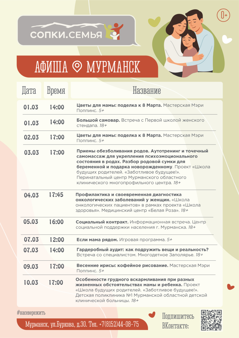 ����� �����. �����.�����