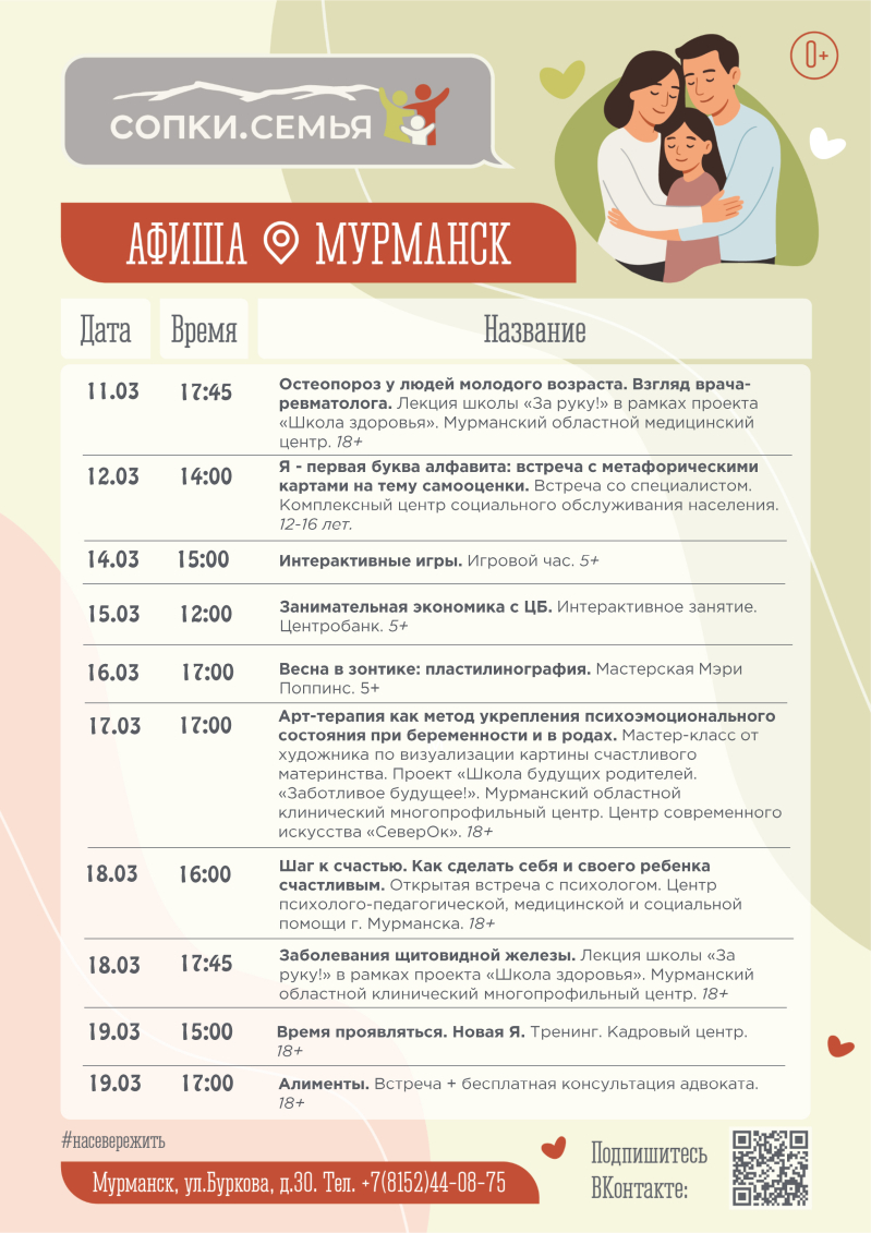 ����� �����. �����.�����