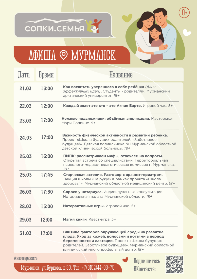 ����� �����. �����.�����