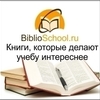 , ,    Biblioschool