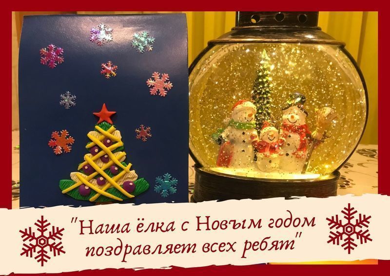 Мастер Класс С Новым Годом Мастер Класс С Новым Годом