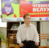 Всероссийский день чтения вслух: жители Мурманской области несколько часов без остановок декламировали любимые произведения классиков