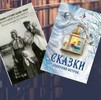 Областная детско-юношеская библиотека имени В.П. Махаевой пополнится новыми изданиями из Сыктывкара