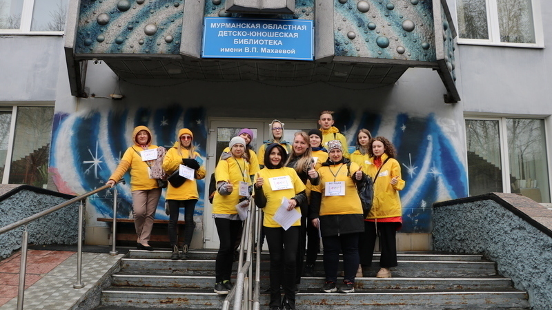 рба мурманск. мурманская областная библиотека детско-юношеская конкурс. библиотека имени махаевой. карта жителя мурманской области. мурманская библиотека имени махаевой.
