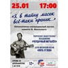 Литературно-музыкальный вечер памяти В. Высоцкого