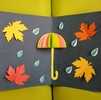 Зонтик с осенними листьями