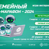   IT- 2024