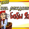 30 ���� � ���� �������� ����-���