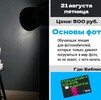 ������ ������� ����������