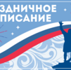 ��������: ����������� ����������